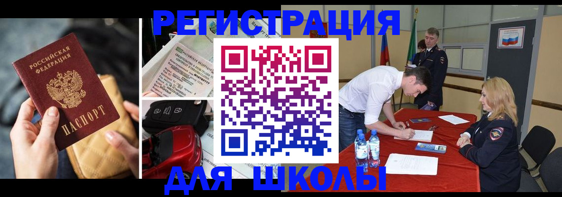 найти адрес прописки в Ворсме